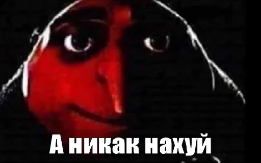 gru_mems 24