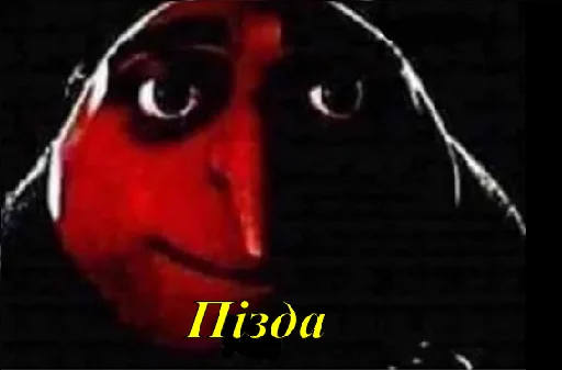 gru_mems 25