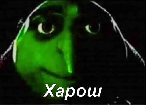 gru_mems 27
