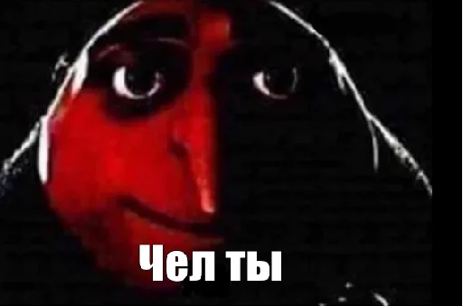 gru_mems 28