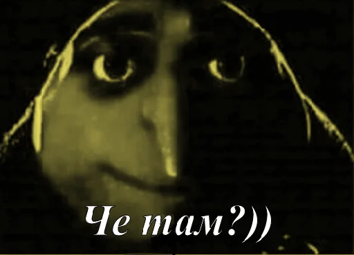 gru_mems 29