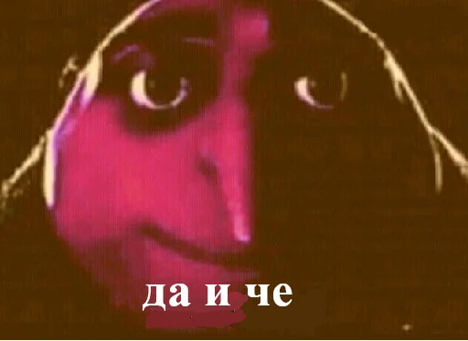 gru_mems 31