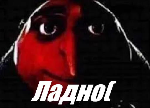 gru_mems 32