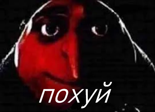 gru_mems 35