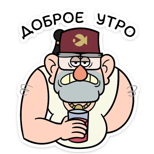 grunkle_stan 3