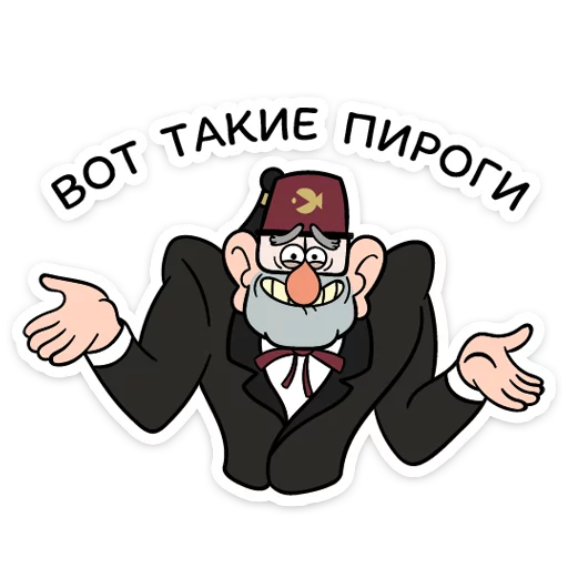 grunkle_stan 8