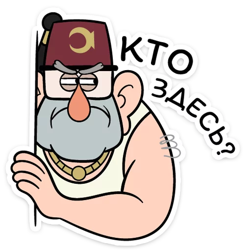 grunkle_stan 11