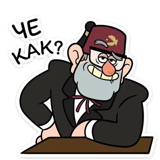 grunkle_stan 12