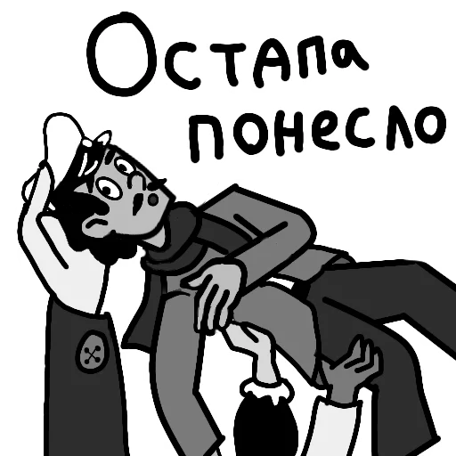 ilfpetrov12bender 17