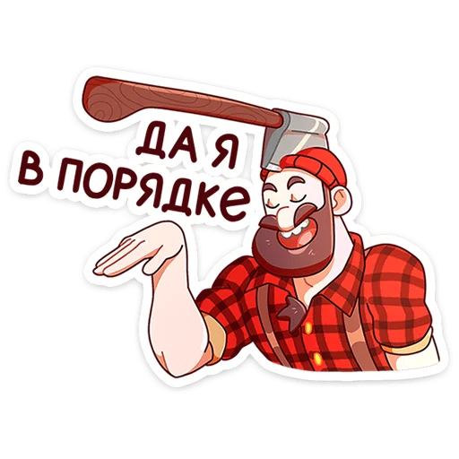 jacklumber 12