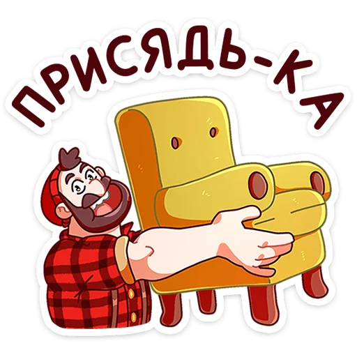 jacklumber 16