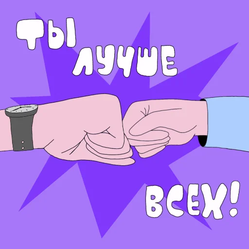 juniorstickerpack 14