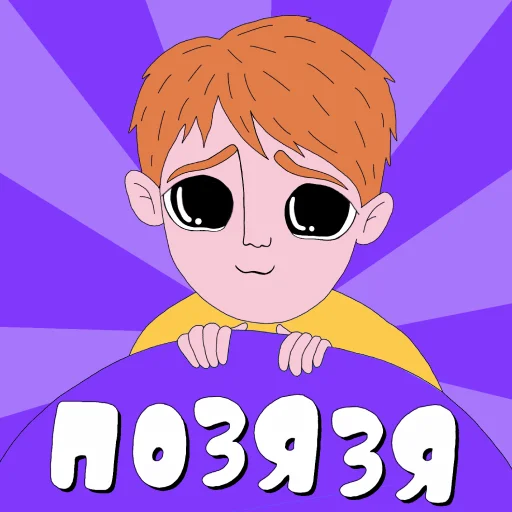 juniorstickerpack 16