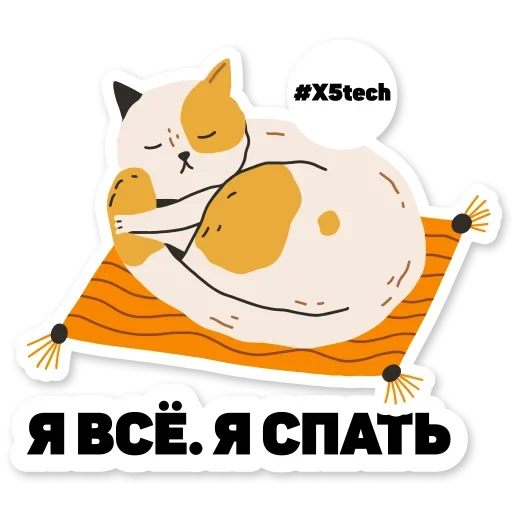 kotikaytishnikpacksss 8