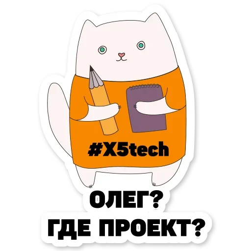 kotikaytishnikpacksss 16