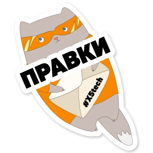 kotikaytishnikpacksss 20