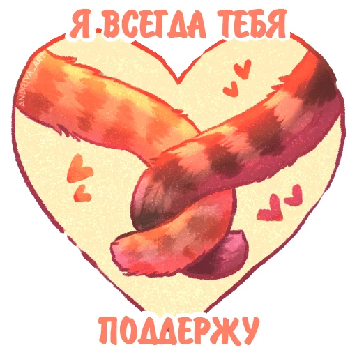 kotiki_i_frazochki 8