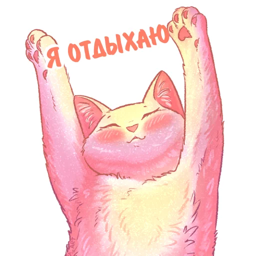 kotiki_i_frazochki 16
