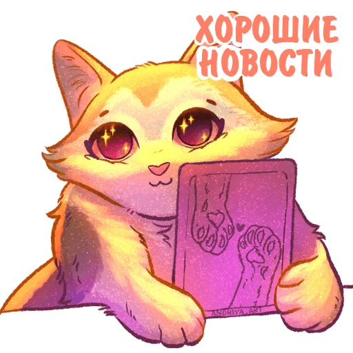 kotiki_i_frazochki 18