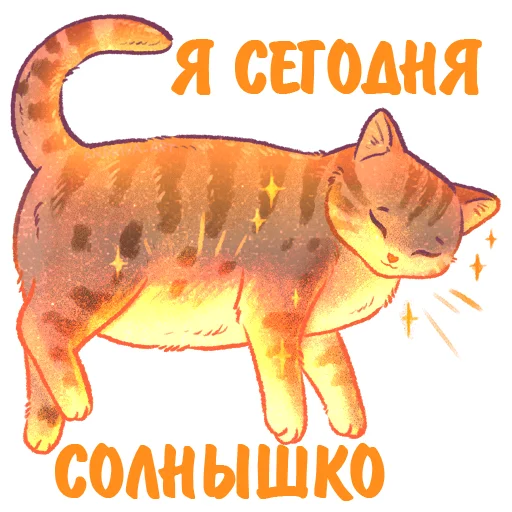 kotiki_i_frazochki 19