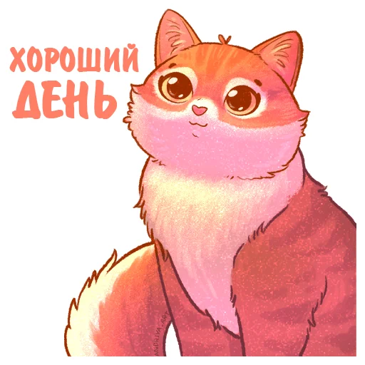 kotiki_i_frazochki 20