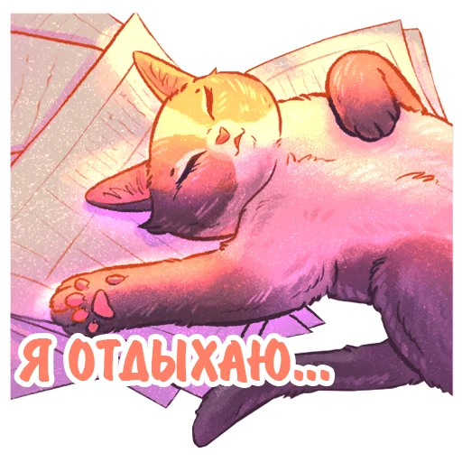 kotiki_i_frazochki 21