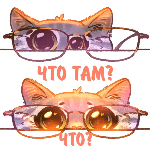 kotiki_i_frazochki 24
