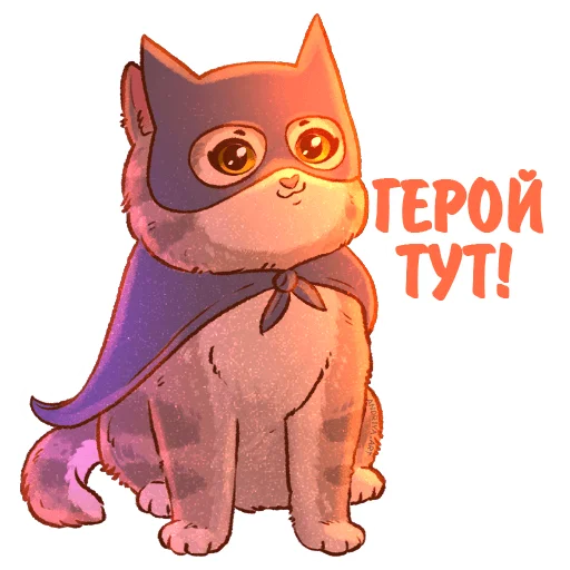 kotiki_i_frazochki 25