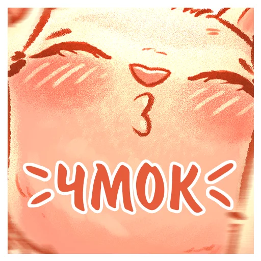 kotiki_i_frazochki 27