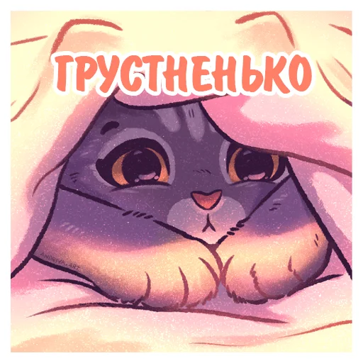 kotiki_i_frazochki 30