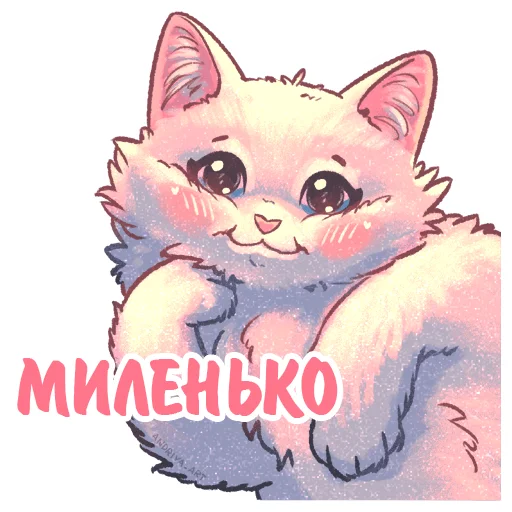 kotiki_i_frazochki 31