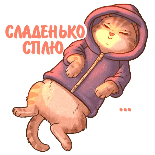 kotiki_i_frazochki 32