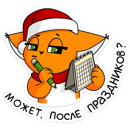 kroshkashinewyear 16