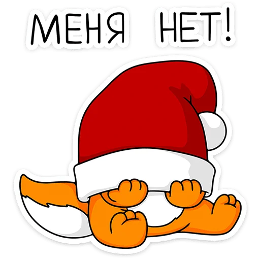 kroshkashinewyear 31