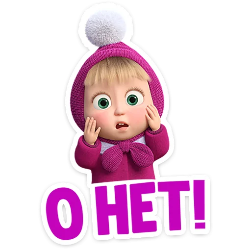 mashaandthebear12months 11