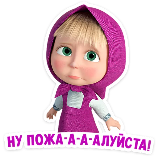 mashaandthebear12months 28