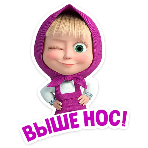 mashaandthebear12months 34