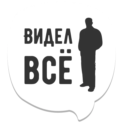 memes_runet 8
