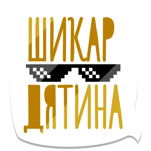 memes_runet 11