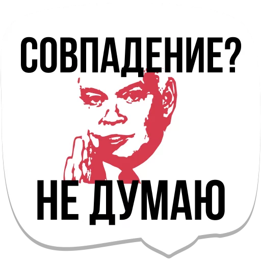 memes_runet 12