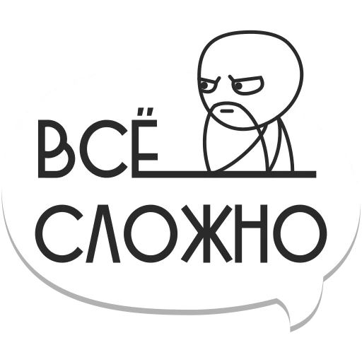 memes_runet 19