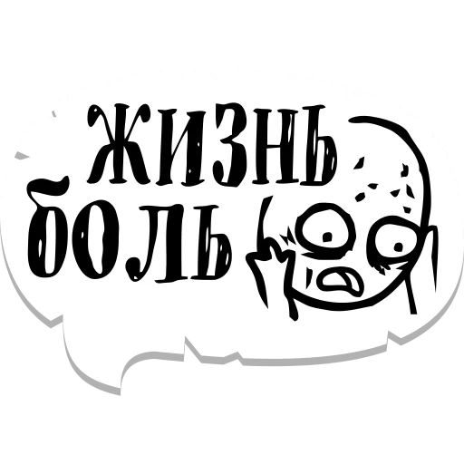 memes_runet 21