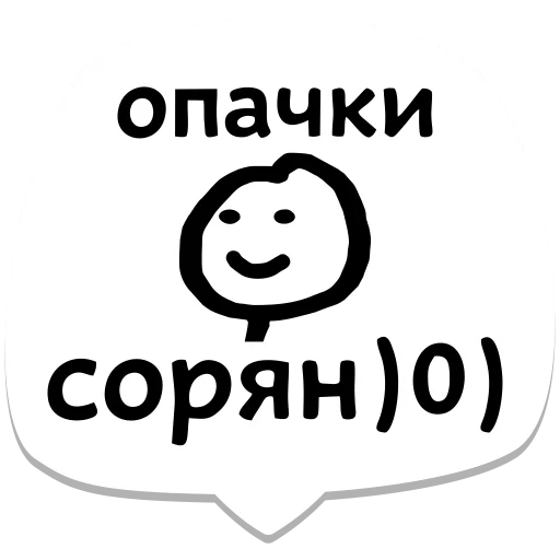 memes_runet 29