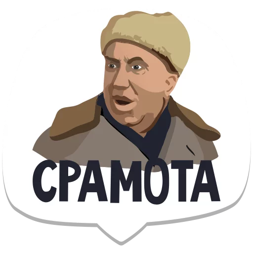 memes_runet 32