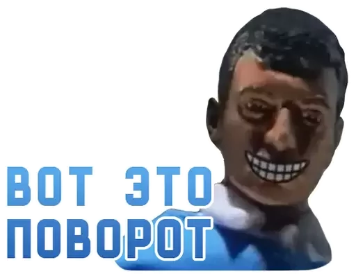 memesvol 8