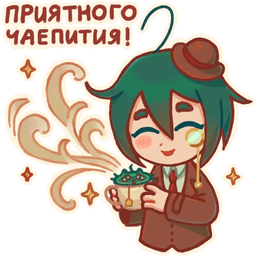 myslitel_by_forgottrast 16