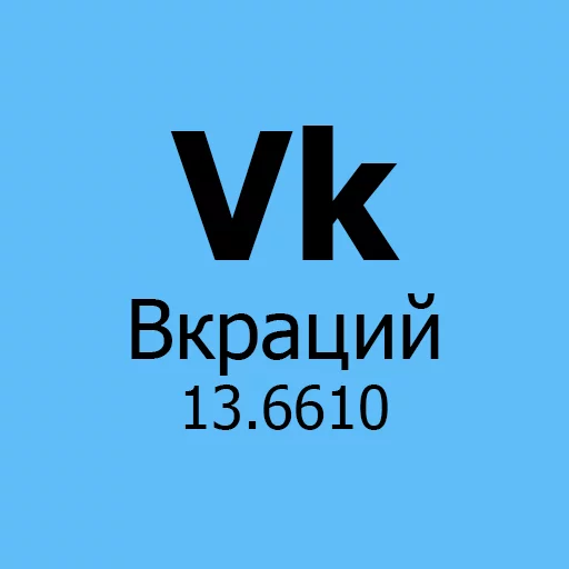 newchemicalelements 8