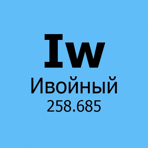 newchemicalelements 10