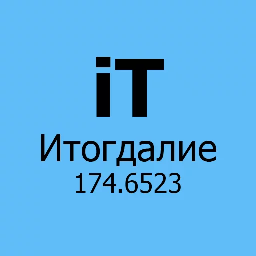 newchemicalelements 13