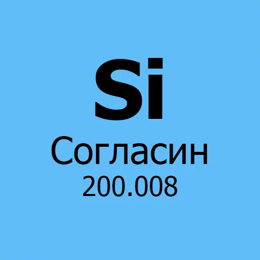 newchemicalelements 14